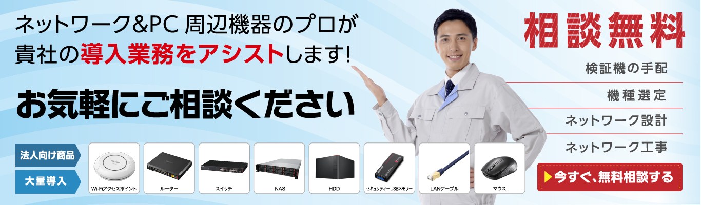 キキNaviクラウドバックアップでバックアップの管理を簡単に