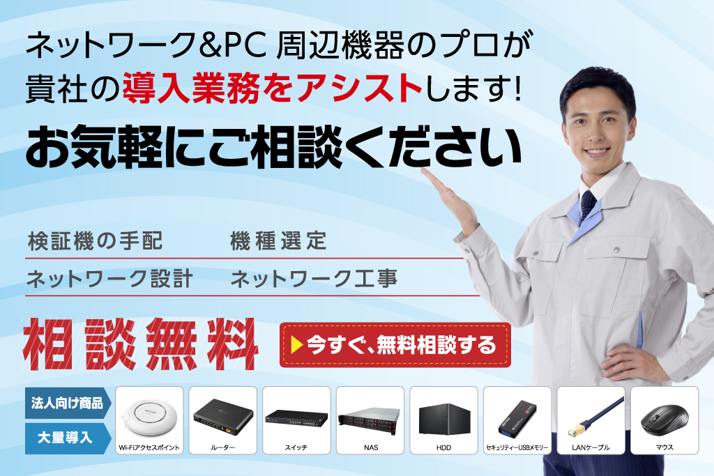 キキNaviクラウドバックアップでバックアップの管理を簡単に
